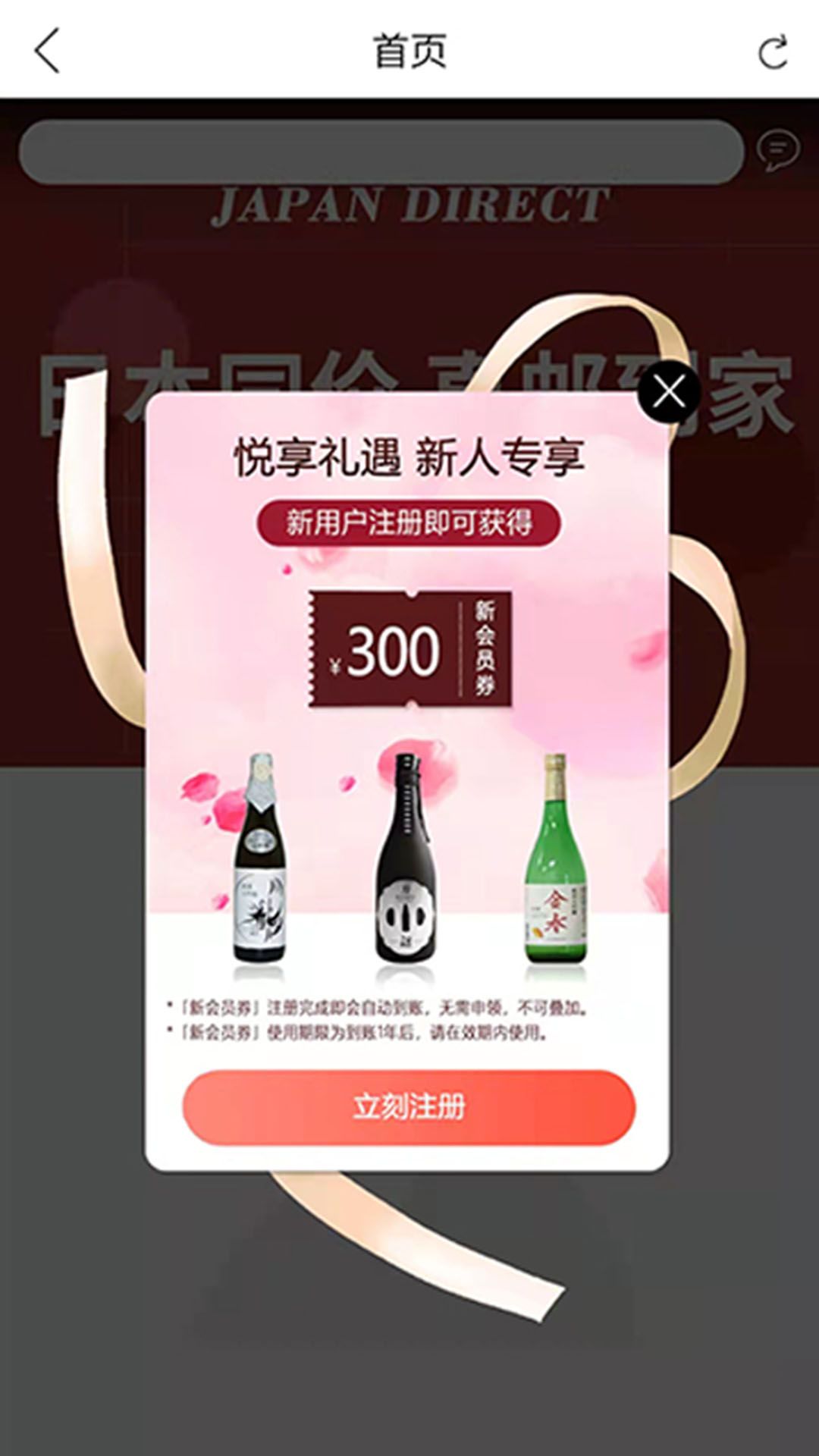 哈贝堂最新版手机软件app截图