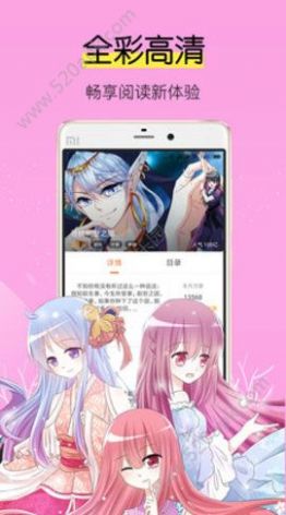 甜蜜漫图手机软件app截图