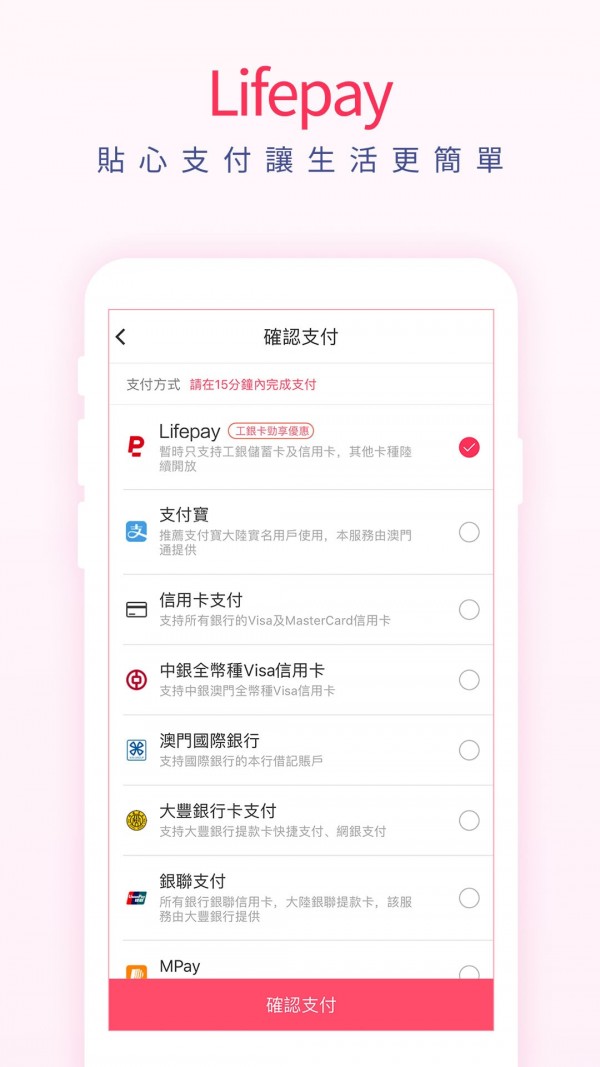 澳觅官方版手机软件app截图