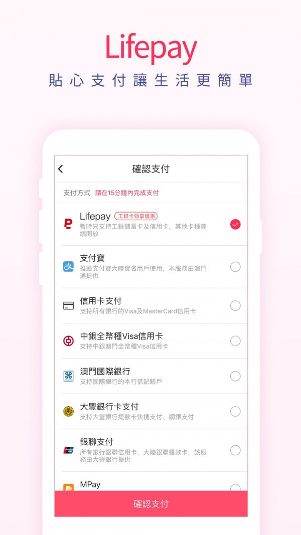 澳觅手机版手机软件app截图