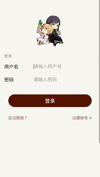 300百合会安卓版手机软件app截图