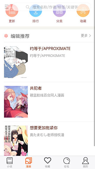 300百合会安卓版手机软件app截图