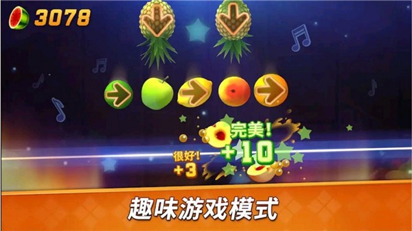 我的切水果手游app截图