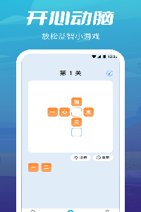 疯狂走步安卓版手机软件app截图