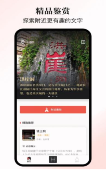 又走旅游安卓版手机软件app截图