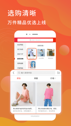 迎米生活手机软件app截图