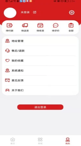 家边小店安卓版手机软件app截图