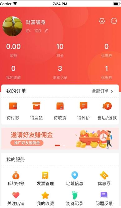 裤都产业手机软件app截图