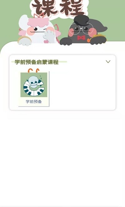 沁芽音乐手机软件app截图