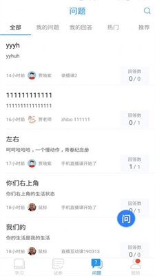 美易拼图手机软件app截图