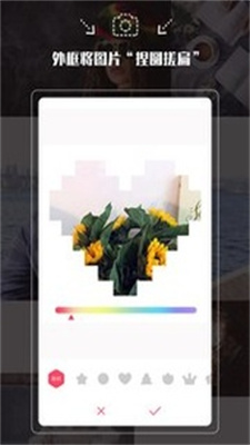 拍照神器手机软件app截图
