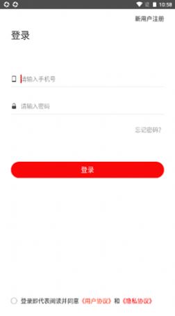 线上掌柜手机软件app截图