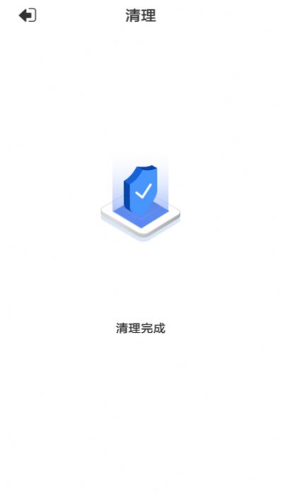 优净清理最新版手机软件app截图