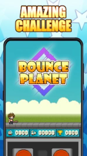 弹跳行星手游app截图