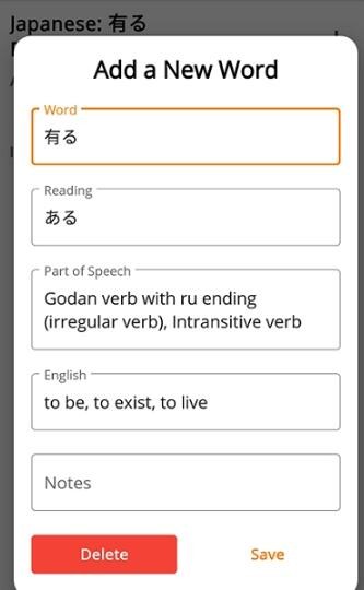 瑞云记学日语免费版手机软件app截图