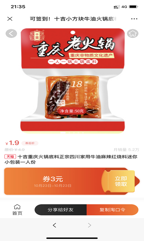 一云岛手机软件app截图