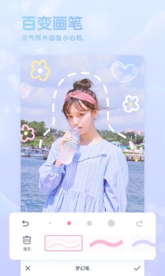 GirlsCam手机软件app截图