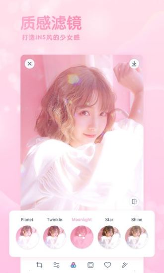 GirlsCam手机软件app截图