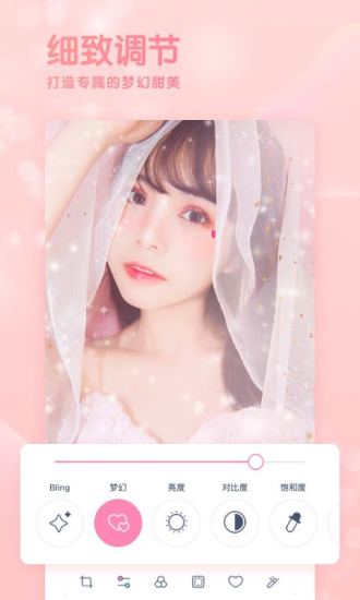 GirlsCam手机软件app截图