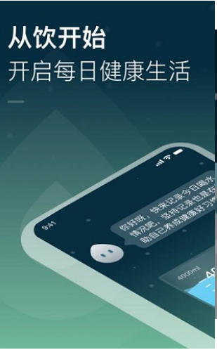 长轻手机软件app截图