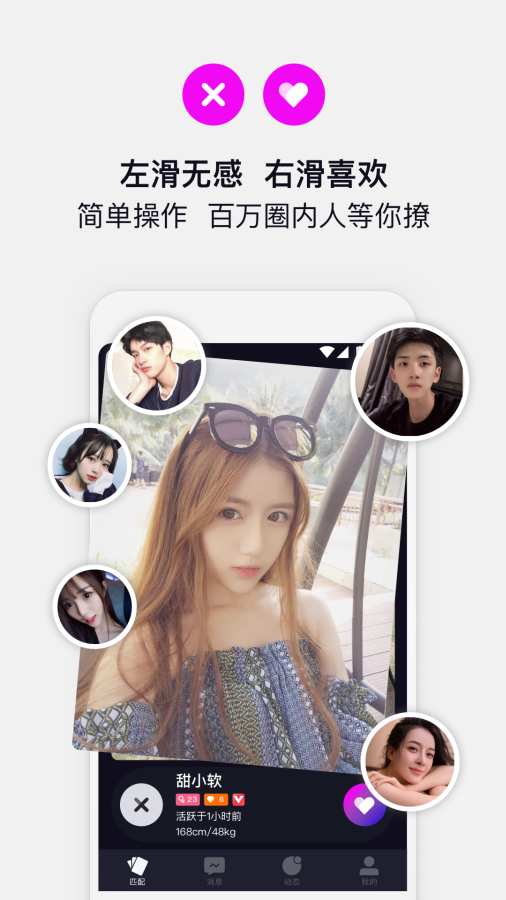奇巧安卓版手机软件app截图