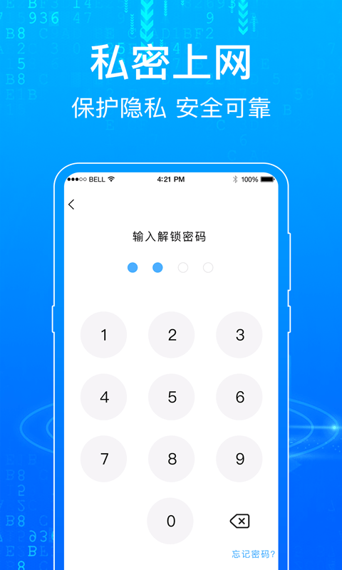 一点浏览器手机软件app截图
