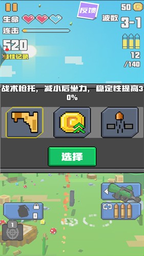 求生像素战场最新版手游app截图
