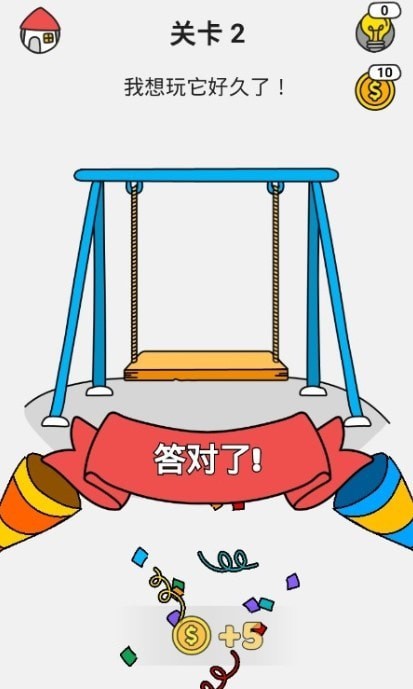 全民画师手游app截图