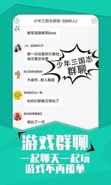 小7手游手机软件app截图