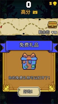 小乌贼漂流记手游app截图