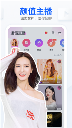麻豆无限制破解2021