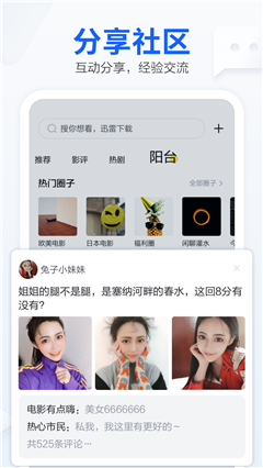 麻豆无限制破解2021