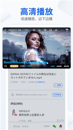 麻豆无限制破解2021
