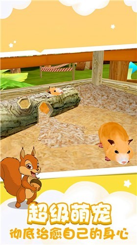 动物狂欢乐园手机版手游app截图