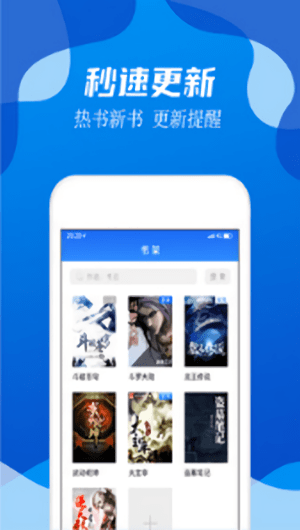 无阅小说手机软件app截图