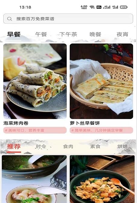 椰比派手机软件app截图