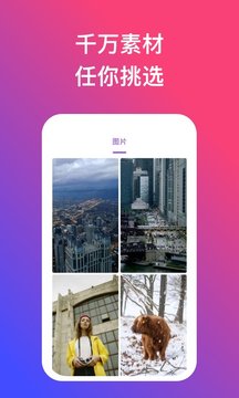 炫动壁纸官方版手机软件app截图