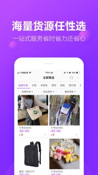 包牛牛手机软件app截图