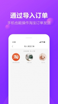包牛牛手机软件app截图