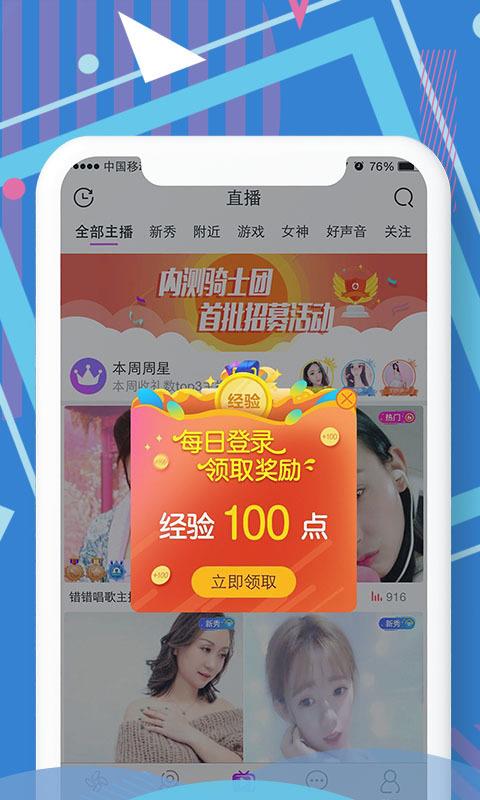 鲍鱼影院2021最新版手机软件app截图