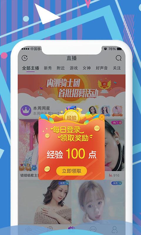 鲍鱼影院版