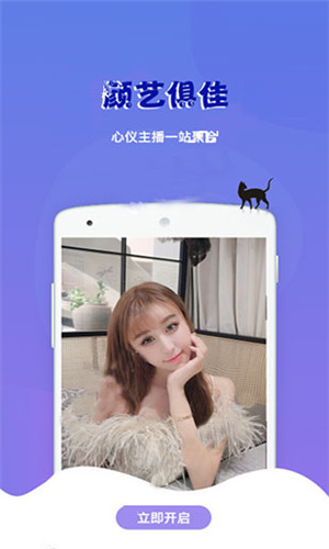 鲍鱼影院版