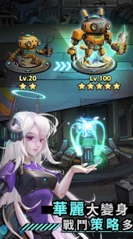 混乱城少女手游app截图