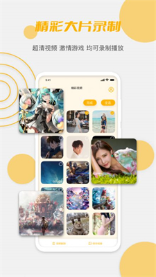 茶小馆手机软件app截图