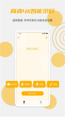 茶小馆手机软件app截图