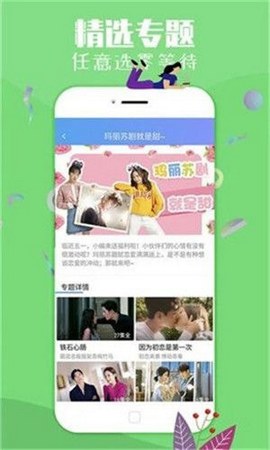 11k影院最新版手机软件app截图