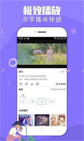 11k影院最新版手机软件app截图