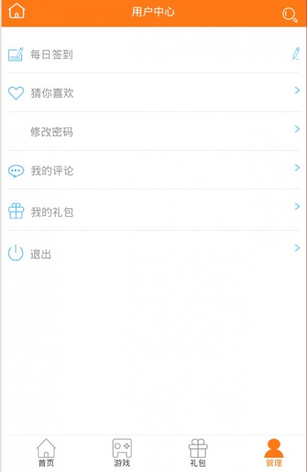 5377手游免费版手机软件app截图