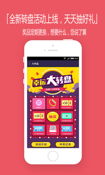 找翻译手机软件app截图