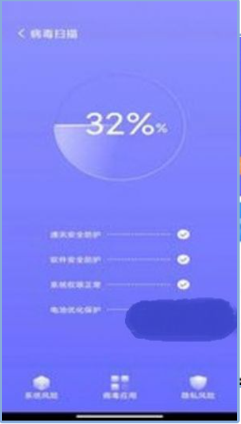 轻轻一点加速手机软件app截图